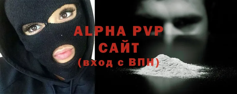 Alpha PVP Crystall  Павлово 